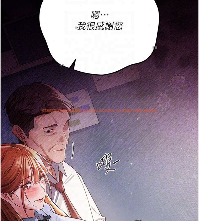 查看漫画借妻條約 - 第56話-選擇隱忍的職場母親 - tymanga.com中的4792590图片 查看漫画借妻條約 - 第56話-選擇隱忍的職場母親 - tymanga.com中的4792590图片