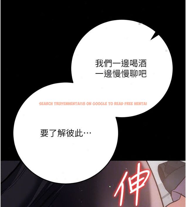 查看漫画借妻條約 - 第56話-選擇隱忍的職場母親 - tymanga.com中的4792593图片 查看漫画借妻條約 - 第56話-選擇隱忍的職場母親 - tymanga.com中的4792593图片
