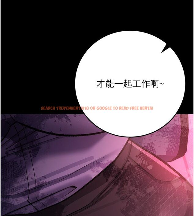 查看漫画借妻條約 - 第56話-選擇隱忍的職場母親 - tymanga.com中的4792597图片 查看漫画借妻條約 - 第56話-選擇隱忍的職場母親 - tymanga.com中的4792597图片