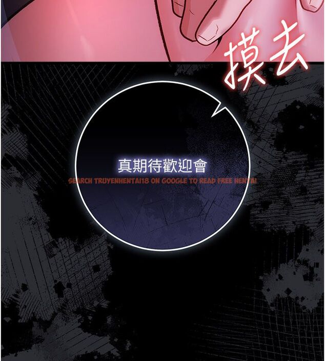 查看漫画借妻條約 - 第56話-選擇隱忍的職場母親 - tymanga.com中的4792599图片 查看漫画借妻條約 - 第56話-選擇隱忍的職場母親 - tymanga.com中的4792599图片