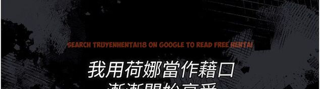 查看漫画借妻條約 - 第56話-選擇隱忍的職場母親 - tymanga.com中的4792600图片 查看漫画借妻條約 - 第56話-選擇隱忍的職場母親 - tymanga.com中的4792600图片