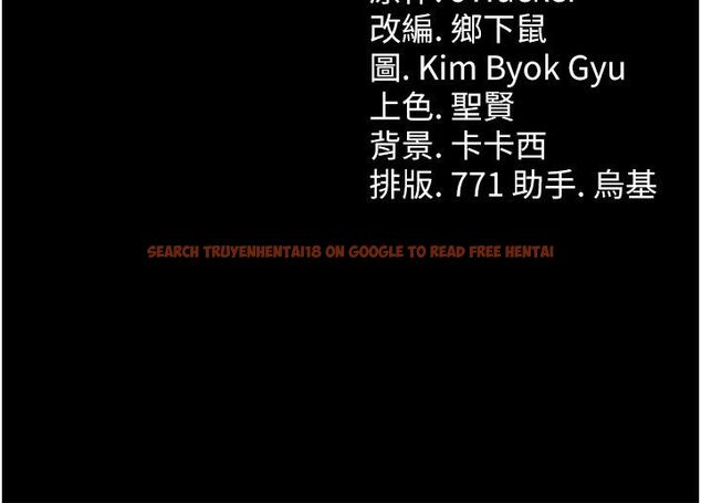 查看漫画借妻條約 - 第56話-選擇隱忍的職場母親 - tymanga.com中的4792605图片 查看漫画借妻條約 - 第56話-選擇隱忍的職場母親 - tymanga.com中的4792605图片