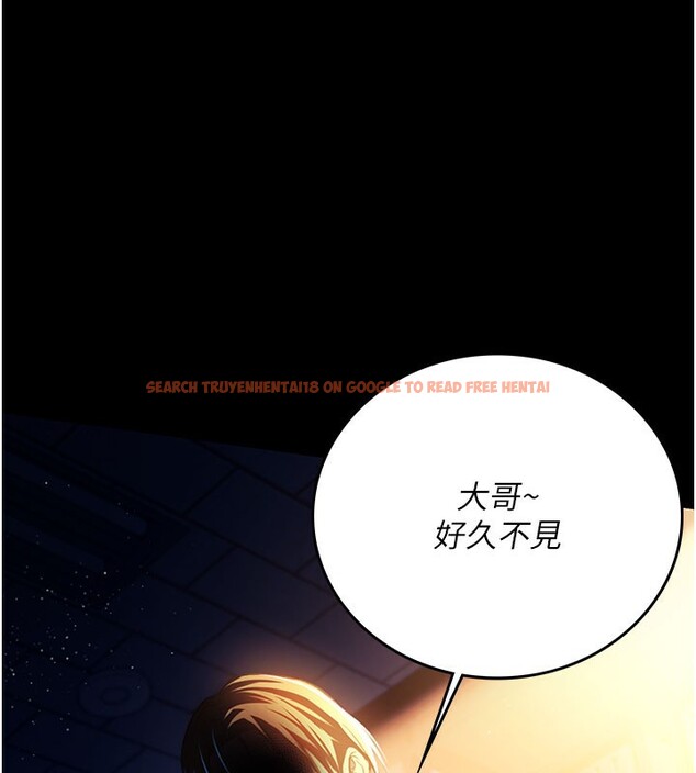 查看漫画借妻條約 - 第6話-那傢伙出現了… - tymanga.com中的3596666图片