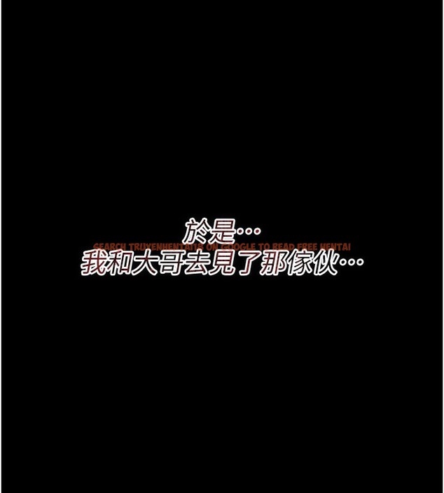查看漫画借妻條約 - 第6話-那傢伙出現了… - tymanga.com中的3596675图片
