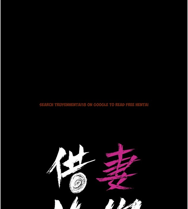 查看漫画借妻條約 - 第6話-那傢伙出現了… - tymanga.com中的3596676图片