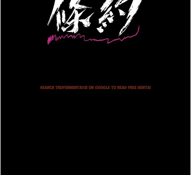 查看漫画借妻條約 - 第6話-那傢伙出現了… - tymanga.com中的3596677图片