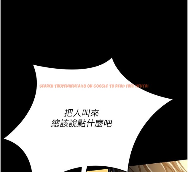 查看漫画借妻條約 - 第6話-那傢伙出現了… - tymanga.com中的3596690图片