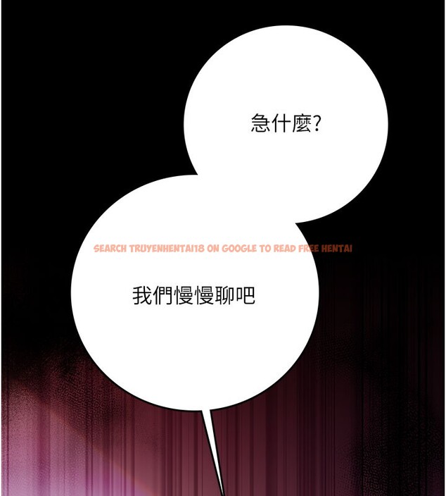 查看漫画借妻條約 - 第6話-那傢伙出現了… - tymanga.com中的3596696图片