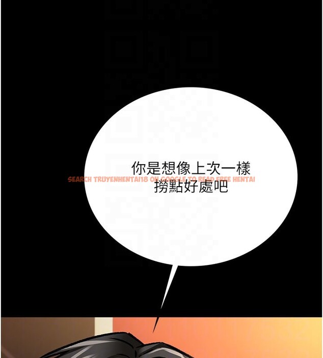 查看漫画借妻條約 - 第6話-那傢伙出現了… - tymanga.com中的3596700图片