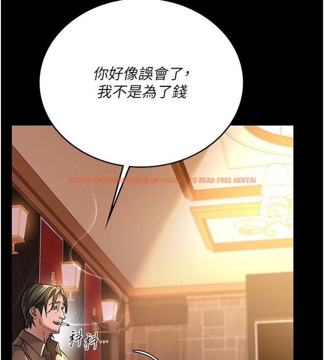 查看漫画借妻條約 - 第6話-那傢伙出現了… - tymanga.com中的3596706图片