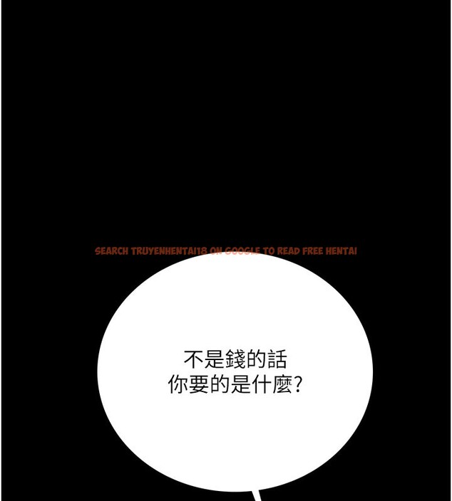 查看漫画借妻條約 - 第6話-那傢伙出現了… - tymanga.com中的3596708图片