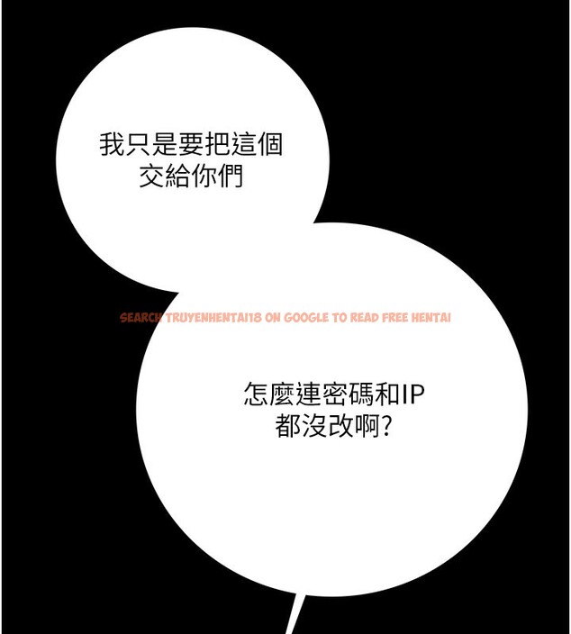 查看漫画借妻條約 - 第6話-那傢伙出現了… - tymanga.com中的3596711图片
