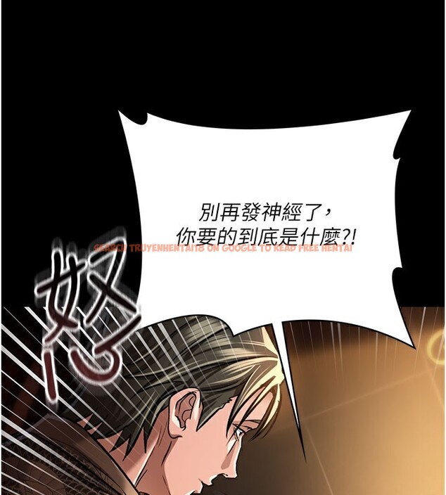 查看漫画借妻條約 - 第6話-那傢伙出現了… - tymanga.com中的3596719图片