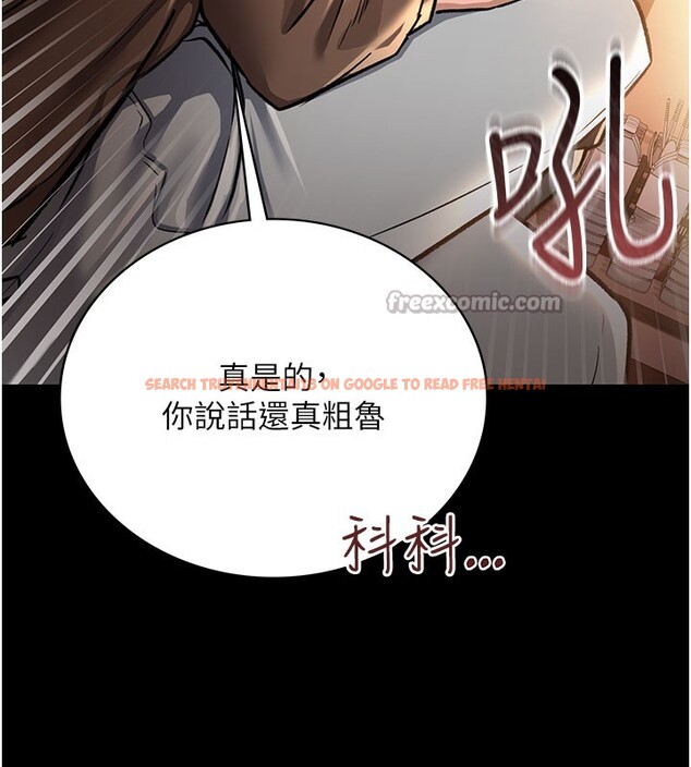 查看漫画借妻條約 - 第6話-那傢伙出現了… - tymanga.com中的3596721图片