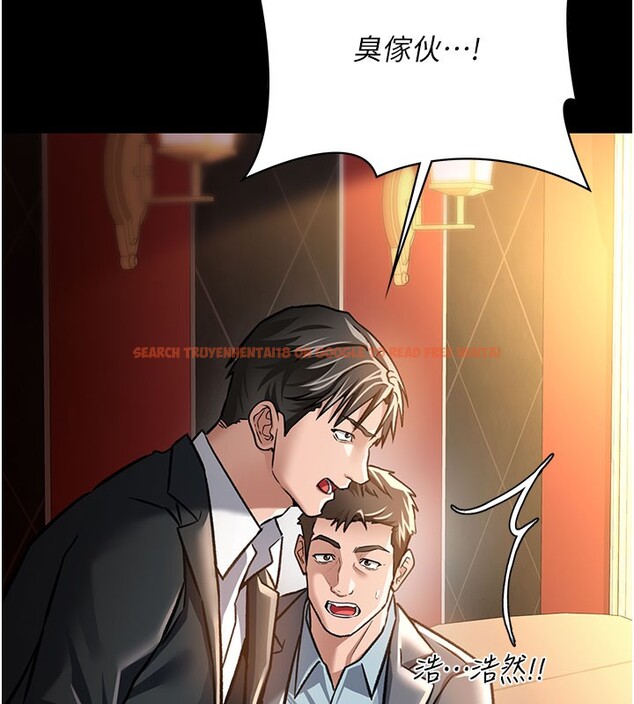 查看漫画借妻條約 - 第6話-那傢伙出現了… - tymanga.com中的3596723图片