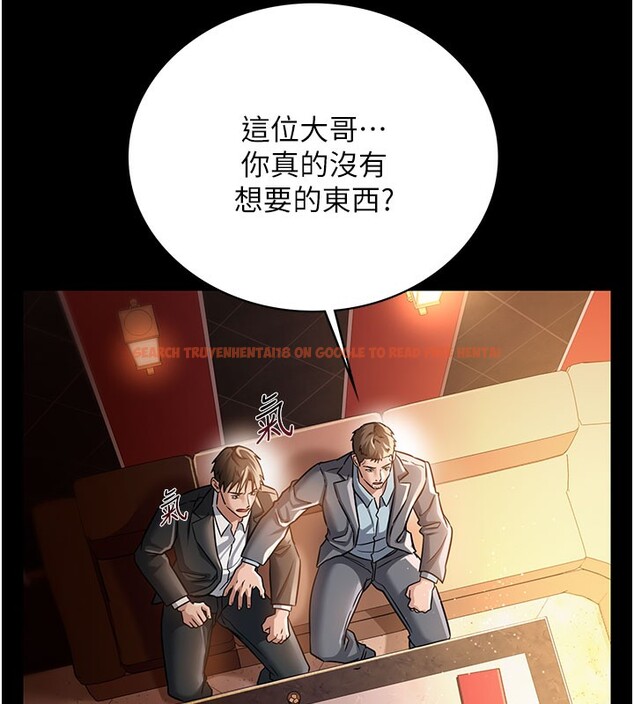 查看漫画借妻條約 - 第6話-那傢伙出現了… - tymanga.com中的3596726图片