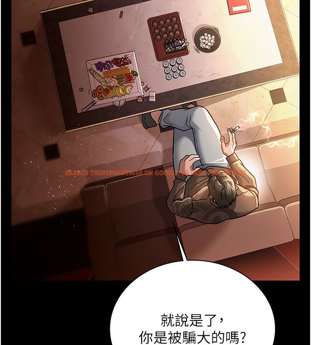 查看漫画借妻條約 - 第6話-那傢伙出現了… - tymanga.com中的3596727图片