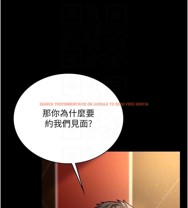 查看漫画借妻條約 - 第6話-那傢伙出現了… - tymanga.com中的3596729图片