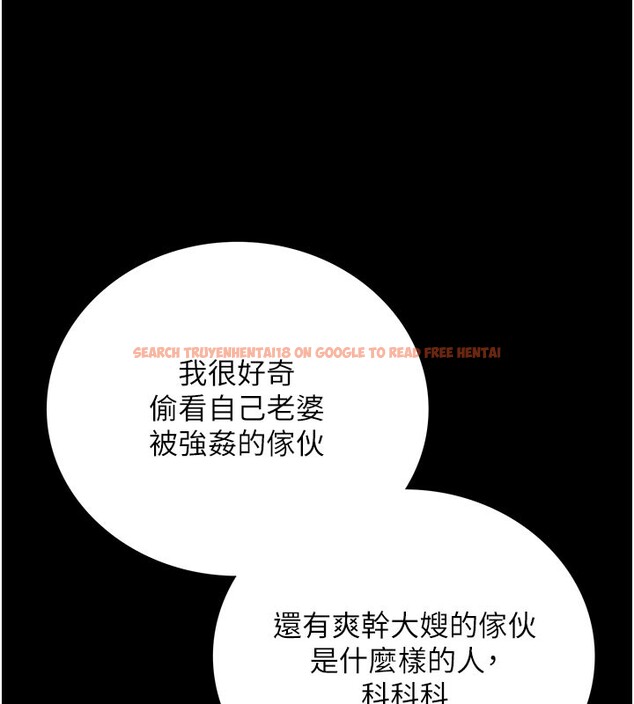 查看漫画借妻條約 - 第6話-那傢伙出現了… - tymanga.com中的3596737图片