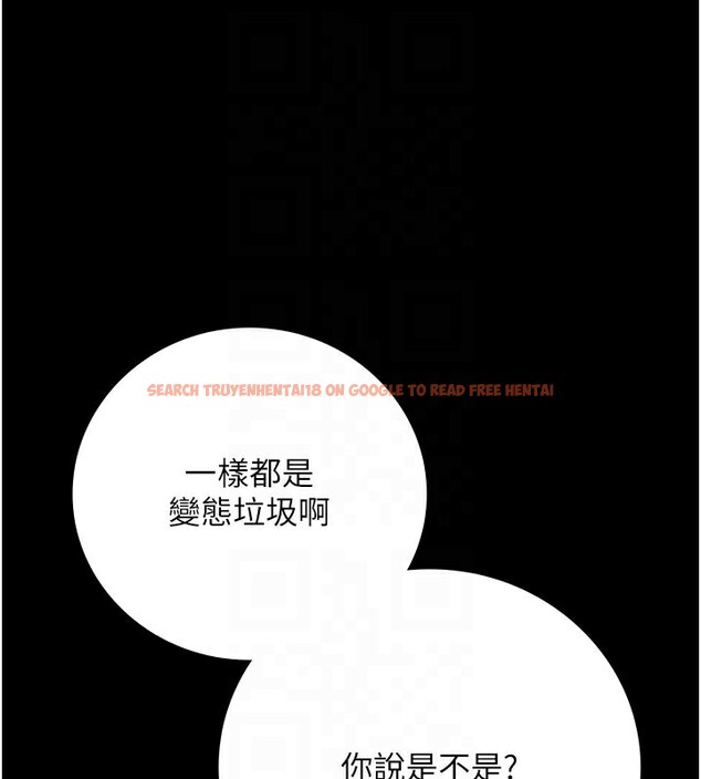 查看漫画借妻條約 - 第6話-那傢伙出現了… - tymanga.com中的3596745图片