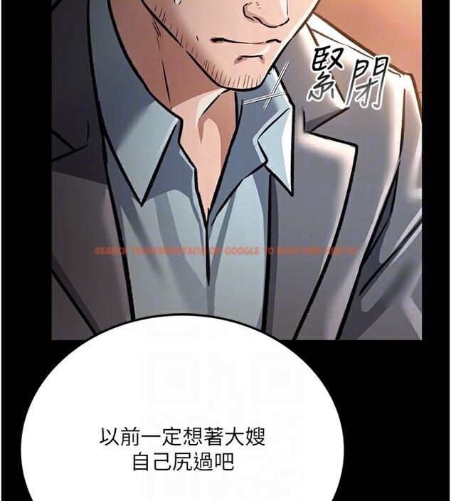 查看漫画借妻條約 - 第6話-那傢伙出現了… - tymanga.com中的3596753图片