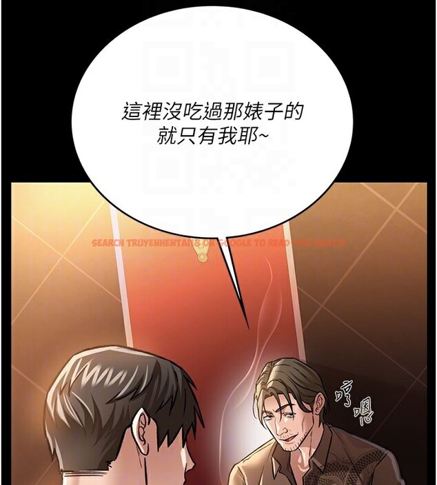 查看漫画借妻條約 - 第6話-那傢伙出現了… - tymanga.com中的3596755图片