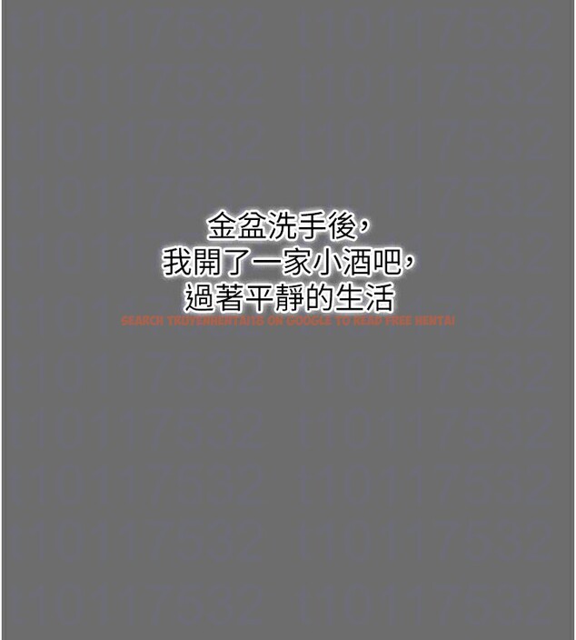 查看漫画借妻條約 - 第6話-那傢伙出現了… - tymanga.com中的3596766图片