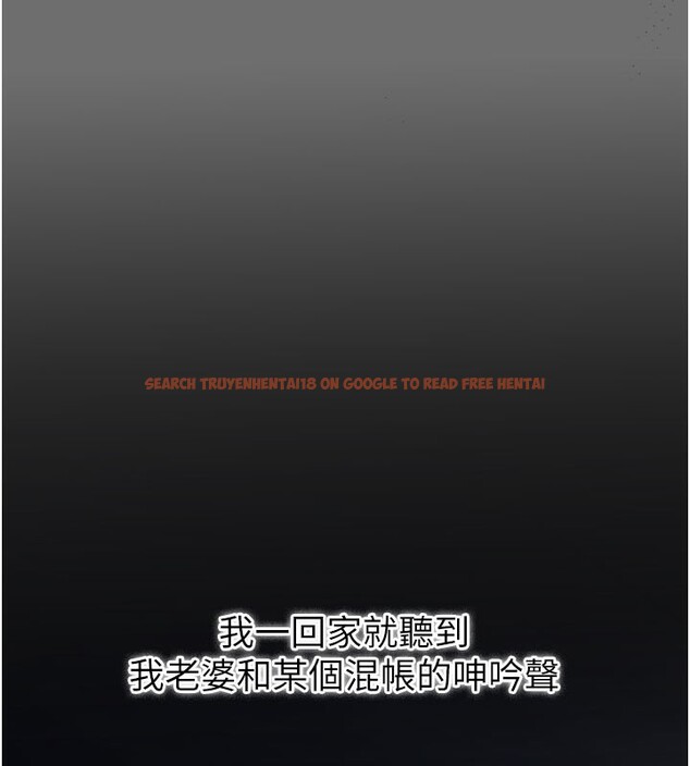查看漫画借妻條約 - 第6話-那傢伙出現了… - tymanga.com中的3596778图片
