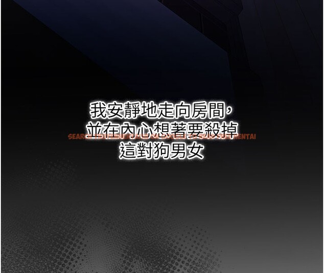 查看漫画借妻條約 - 第6話-那傢伙出現了… - tymanga.com中的3596781图片