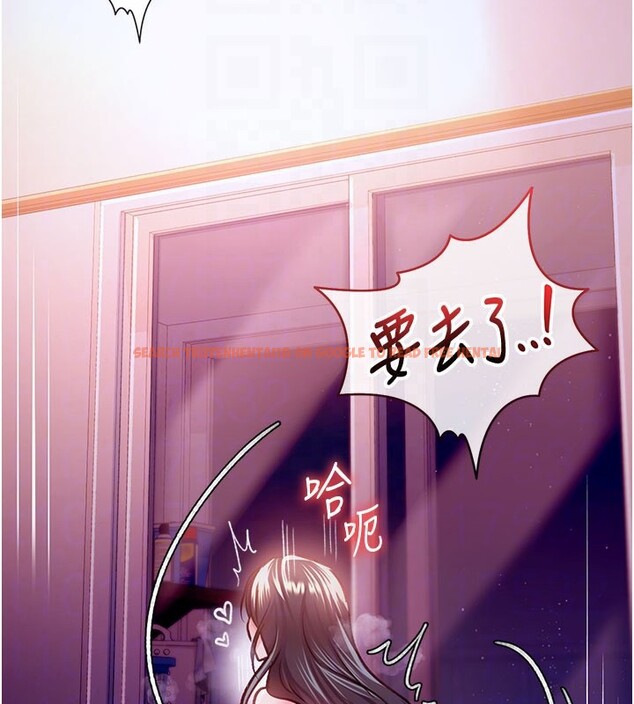 查看漫画借妻條約 - 第6話-那傢伙出現了… - tymanga.com中的3596790图片