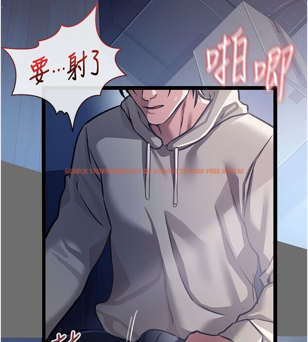 查看漫画借妻條約 - 第6話-那傢伙出現了… - tymanga.com中的3596795图片