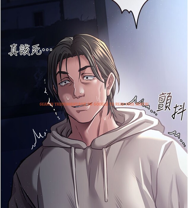 查看漫画借妻條約 - 第6話-那傢伙出現了… - tymanga.com中的3596797图片