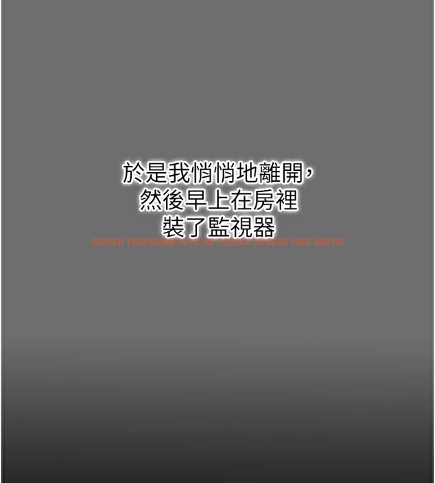 查看漫画借妻條約 - 第6話-那傢伙出現了… - tymanga.com中的3596801图片
