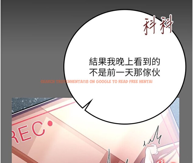 查看漫画借妻條約 - 第6話-那傢伙出現了… - tymanga.com中的3596804图片