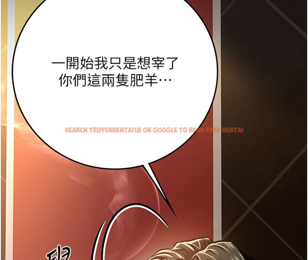 查看漫画借妻條約 - 第6話-那傢伙出現了… - tymanga.com中的3596808图片