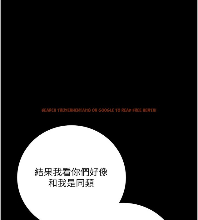 查看漫画借妻條約 - 第6話-那傢伙出現了… - tymanga.com中的3596811图片