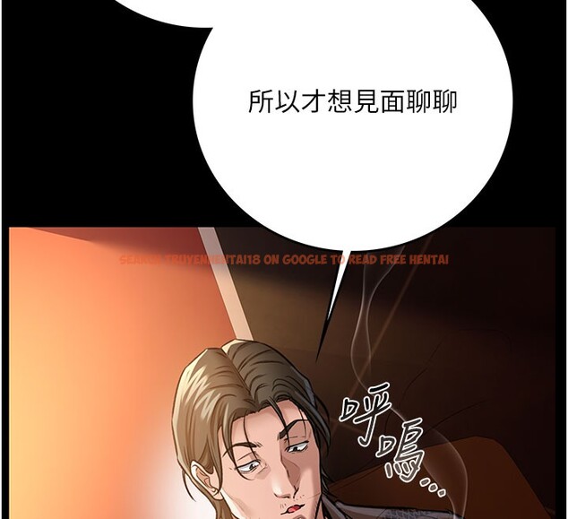 查看漫画借妻條約 - 第6話-那傢伙出現了… - tymanga.com中的3596812图片