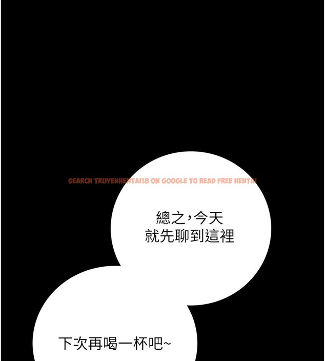 查看漫画借妻條約 - 第6話-那傢伙出現了… - tymanga.com中的3596815图片