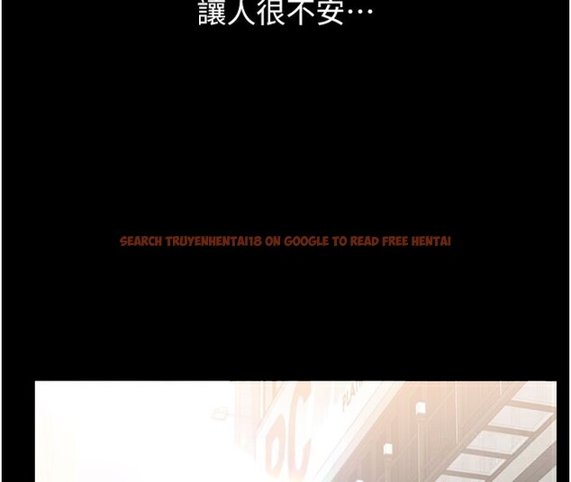 查看漫画借妻條約 - 第6話-那傢伙出現了… - tymanga.com中的3596822图片