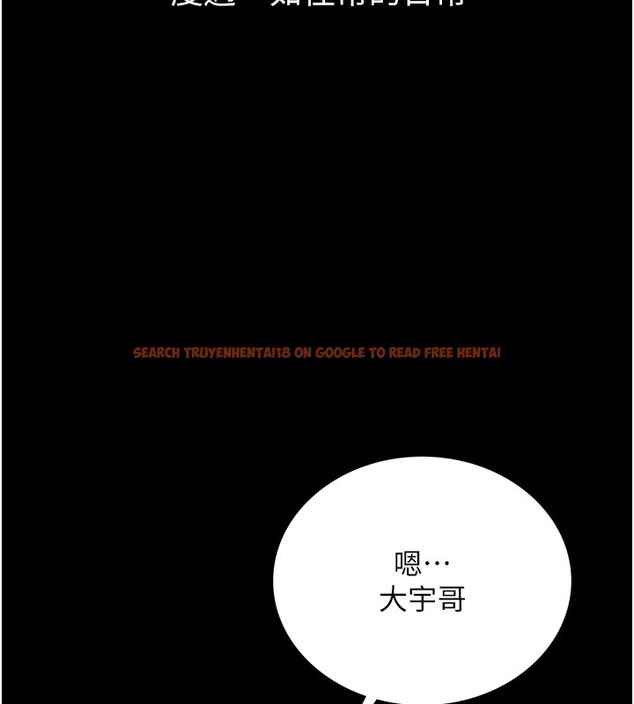 查看漫画借妻條約 - 第6話-那傢伙出現了… - tymanga.com中的3596825图片