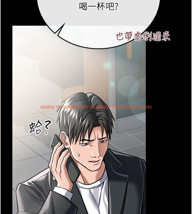 查看漫画借妻條約 - 第6話-那傢伙出現了… - tymanga.com中的3596829图片
