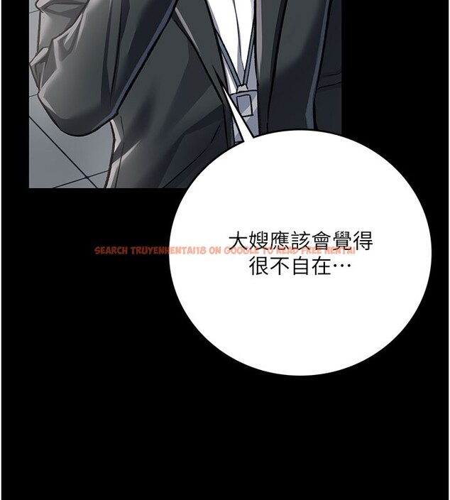 查看漫画借妻條約 - 第6話-那傢伙出現了… - tymanga.com中的3596830图片