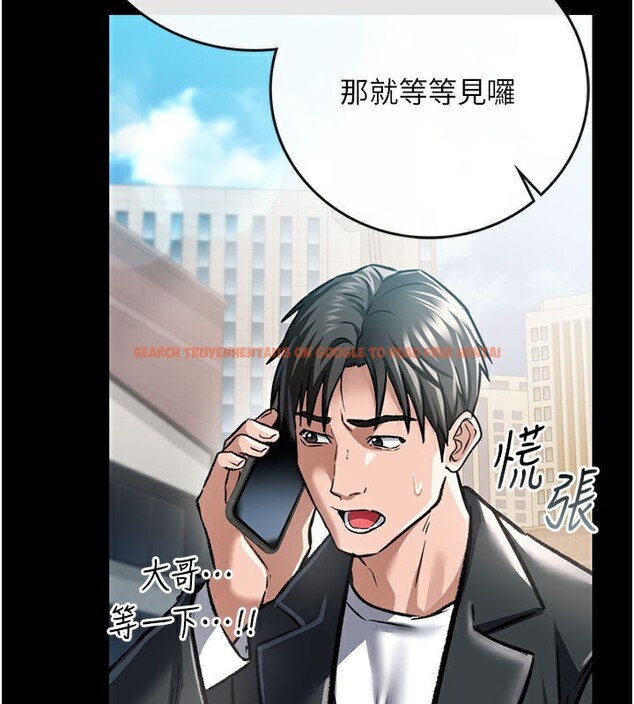 查看漫画借妻條約 - 第6話-那傢伙出現了… - tymanga.com中的3596832图片