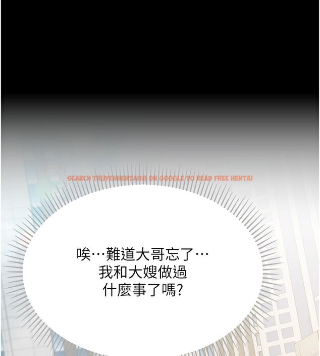 查看漫画借妻條約 - 第6話-那傢伙出現了… - tymanga.com中的3596834图片