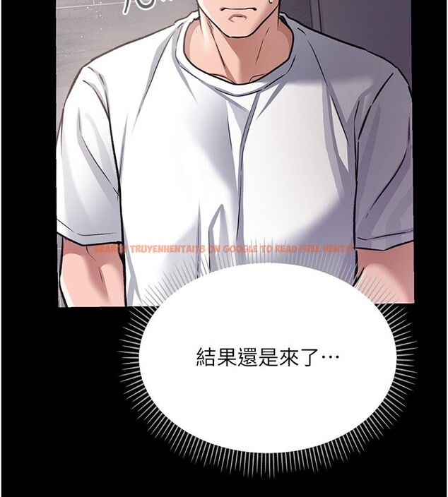 查看漫画借妻條約 - 第6話-那傢伙出現了… - tymanga.com中的3596837图片