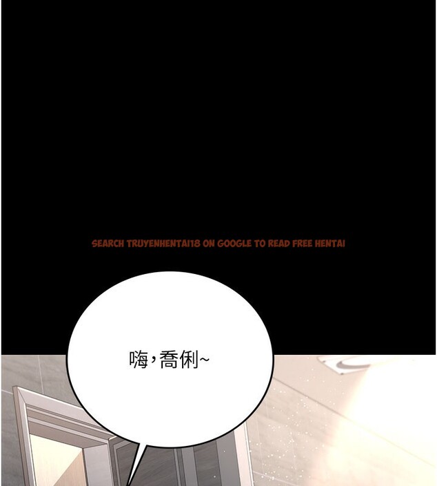 查看漫画借妻條約 - 第6話-那傢伙出現了… - tymanga.com中的3596845图片