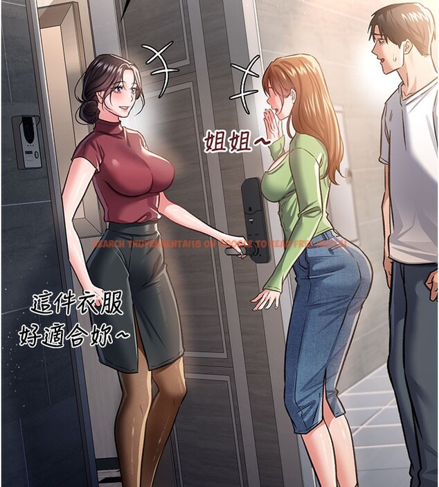 查看漫画借妻條約 - 第6話-那傢伙出現了… - tymanga.com中的3596846图片