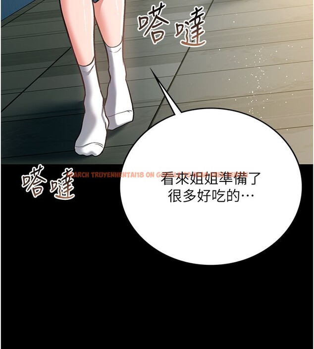 查看漫画借妻條約 - 第6話-那傢伙出現了… - tymanga.com中的3596854图片