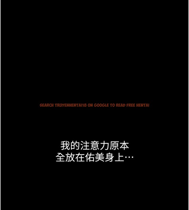 查看漫画借妻條約 - 第6話-那傢伙出現了… - tymanga.com中的3596855图片