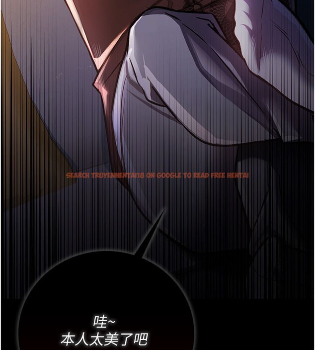 查看漫画借妻條約 - 第6話-那傢伙出現了… - tymanga.com中的3596869图片